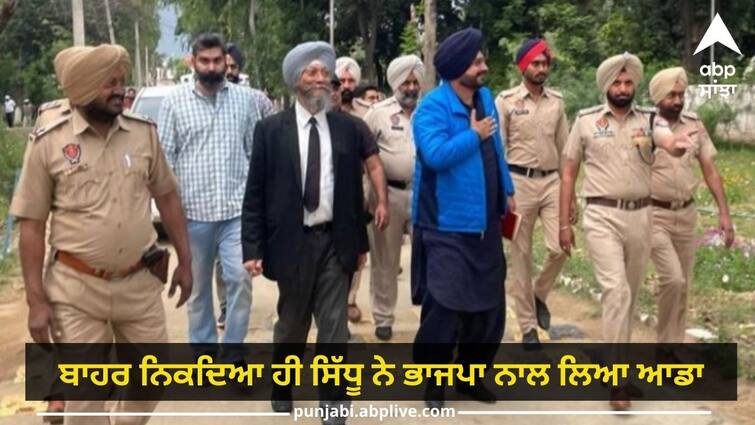 navjot singh sidhu slam bjp on hindutva Jalandhar by poll: ਬਾਹਰ ਨਿਕਦਿਆ ਹੀ ਸਿੱਧੂ ਨੇ ਭਾਜਪਾ ਨਾਲ ਲਿਆ ਆਡਾ, ਓਧਰੋ ਭਾਜਪਾ ਆਲ਼ੇ ਵੀ ਹੋਏ ਤੱਤੇ