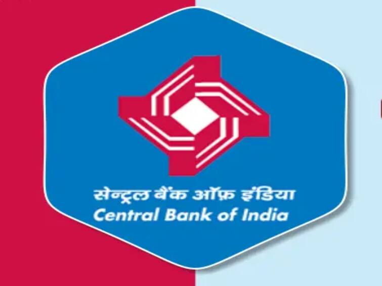 Central Bank Of India Recruitment 2023 5000 vaccancies today last date for apply Central Bank Of India Recruitment :  செண்ட்ரல் பேங் ஆஃப் இந்தியாவில் வேலை: விண்ணப்பிக்க இன்றே கடைசி நாள்...!