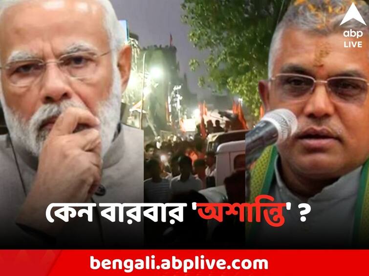 Hooghly Rishra Violence , Attempt to defame Modi ahead of Lok Sabha polls, claims Dilip Ghosh Dilip Ghosh: 'লোকসভা ভোটের আগে মোদিকে বদনাম করার চেষ্টা', রিষড়াকাণ্ডের পর মন্তব্য দিলীপের