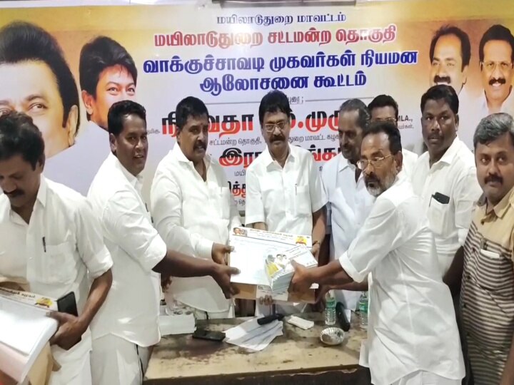 மயிலாடுதுறை திமுகவில் 2 லட்சம் புதிய உறுப்பினர்களை சேர்க்க இலக்கு நிர்ணயம்