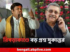 'রামনবমীর শোভাযাত্রায় কল্যাণের ছায়াসঙ্গীরা কী করছিল ?' ট্যুইটে ছবি দিয়ে আক্রমণ সুকান্তর