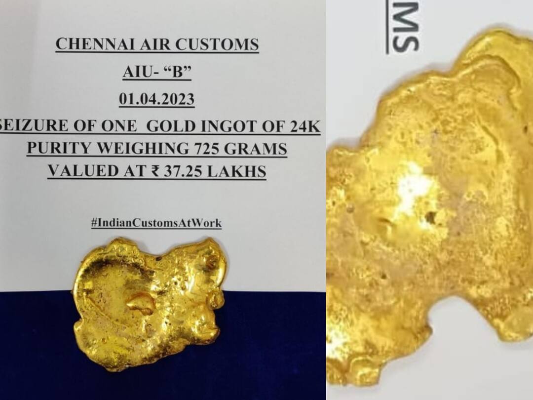 கடத்துவதில் நூதன முறையை கையாளும் கடத்தல்காரர்கள்... விடாமல் துரத்தி பிடிக்கும் சுங்கத்துறை அதிகாரிகள்