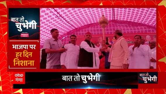 Nikay Chunav से पहले Akhilesh का BJP पर हर दिन निशाना, कभी रोजगार तो कभी जाति के मुद्दे से प्रहार