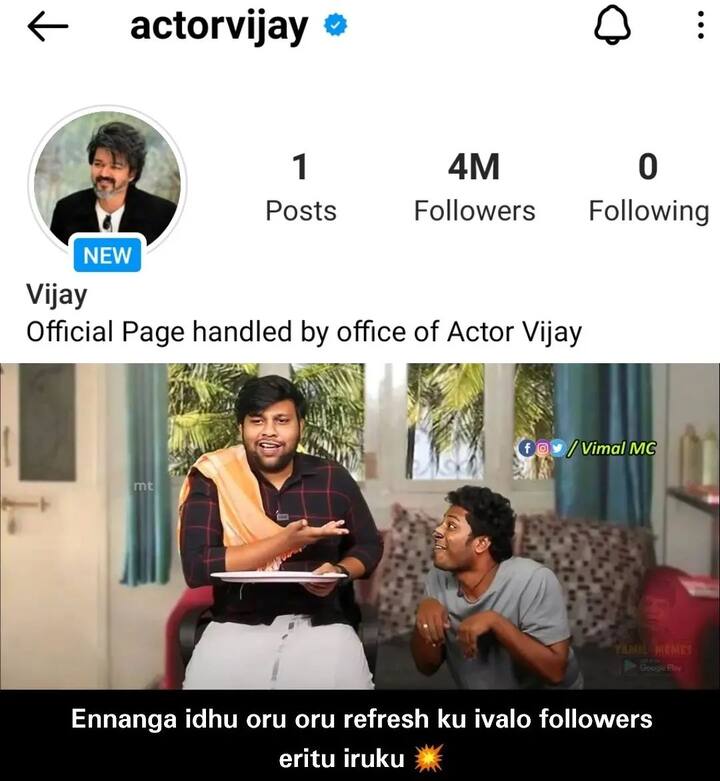 ‘பவரு பவரு..செதரு செதரு..’