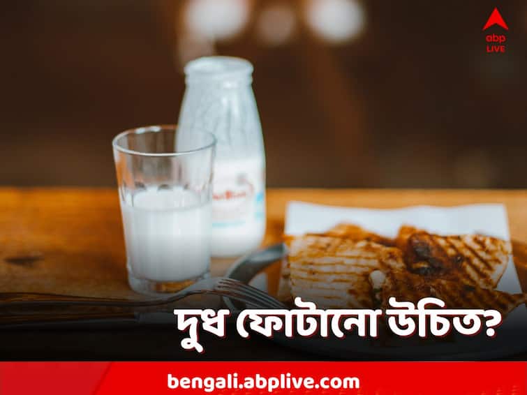 Milk Facts, you must not boil milk too quickly, here are the reasons, kitchen hacks Kitchen Hacks: বেশি আঁচে দুধ ফোটান? আদৌ লাভ হচ্ছে?