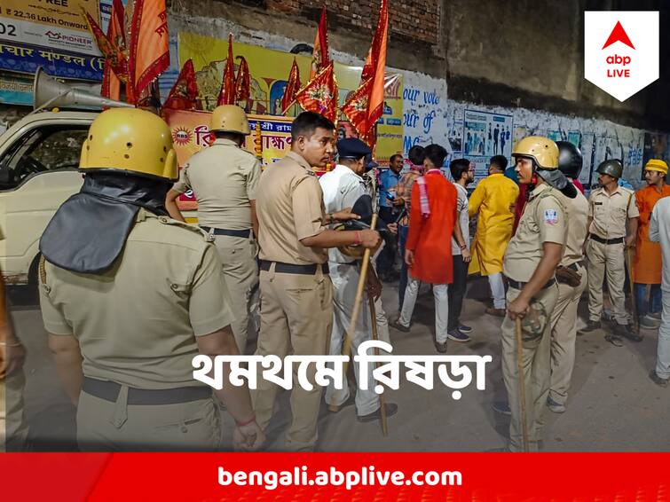 West Bengal Hooghly Ram Navami Clash Internet service stopped, Section 144 has been issued West Bengal Ram Navami Clash : ইন্টারনেট পরিষেবা বন্ধ, জারি হয়েছে ১৪৪ ধারা, আজ কী পরিস্থিতি রিষড়ায় ?