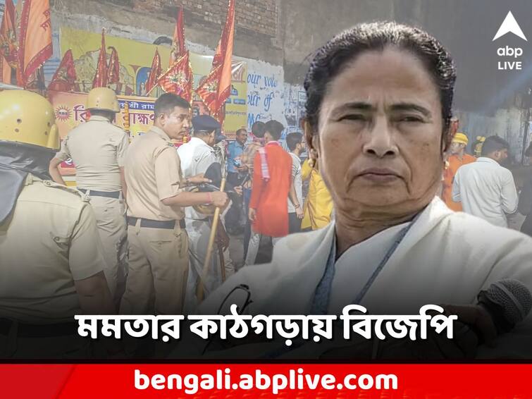 Mamata Banerjee on Ram Navami Howrah Rishra Ramnavami rally Clash BJP Police Mamata Banerjee: 'হিংসায় উস্কানি দিচ্ছে বিজেপি', রিষড়ার অশান্তিতে বিজেপিকে কাঠগড়ায় তুললেন মুখ্যমন্ত্রী