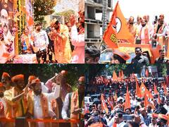 In Pics: तस्वीरों में देखिए 'Savarkar Gaurav Yatra' की कुछ खास तस्वीरें, शिंदे-बीजेपी कार्यकर्ताओं का दिखा अलग अंदाज