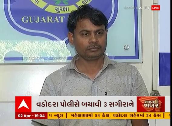 Vadodara: નરાધમો ત્રણ સગીરાને ધકેલવાના હતા દેહ વ્યાપારમાં પછી ત્રાટકી પોલીસ...