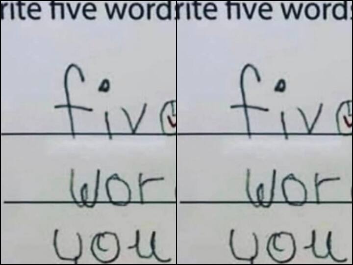 Smart Student found answers in the question funny viral answer sheet Trending: सवाल से ही ढूंढकर स्टूडेंट ने लिख दिए सारे जवाब, चालाकी देख टीचर भी हैरान...