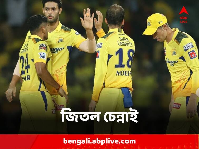 IPL 2023: CSK won the match by 12 runs against LSG in Match 6 at MA Chidambaram Stadium CSK vs LSG, Match Highlights : বুদ্ধিদীপ্ত বোলিং ও অধিনায়ক ধোনির ককটেল, লখনউকে ১২ রানে টেক্কা চেন্নাইয়ের