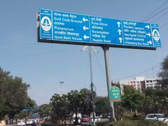 Nashik : नाशिक शहरात औरंगाबादचे छत्रपती संभाजीनगर कधी होणार? अजूनही दिशाफलक जुनेच!