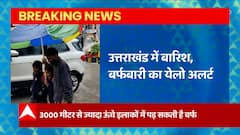 Uttarakhand में 4 अप्रैल तक बारिश जारी रहने की चेतावनी, मौसम का येलो अलर्ट जारी