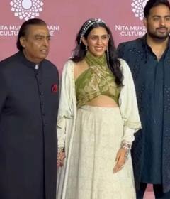 मुकेश अंबानी ने पल भर के लिए भी नहीं छोड़ा प्रेग्नेंट बहू श्लोका का हाथ, बेबी बंप में यूं करते दिखे प्रोटेक्ट