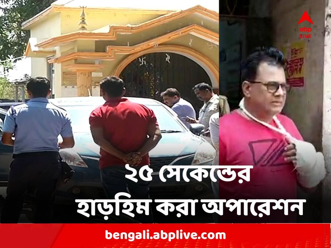 Asansol Coal Smuggler Death operation professional shooter hired 25 second killing operation Coal Smuggler Death Operation : গাড়ি ঘিরে দু'দিক থেকে ২ জন চালায় গুলি, ২৫ সেকেন্ডের হাড়হিম করা অপারেশনে খুন কয়লা মাফিয়া