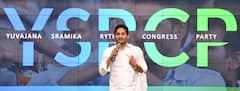 YSRCP ఎమ్మెల్యేలకు కీలక ఆదేశాలు జారీ చేసిన ముఖ్యమంత్రి జగన్