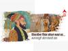 शिवाजीला जिवंत सोडलं नसतं तर... मरण्यापूर्वी औरंगजेबाच्या मनातील खंत सांगते 'शिवाजी' या शब्दातील ताकद