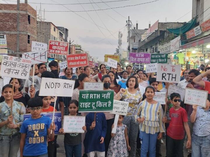 RTH Bill doctor parents and children protesting against appealed to CM Ashok Gehlot Rajasthan Kota ann RTH Bill Protest: राइट टू हेल्थ बिल के विरोध में सड़कों पर उतरे डाक्टर्स के माता-पिता और बच्चे, सरकार के खिलाफ किया प्रदर्शन