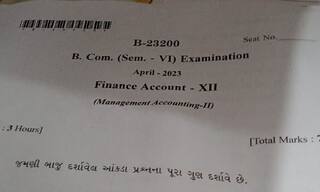 Bhavnagar:  ભાવનગર યુનિવર્સિટીમાં બી કોમ સેમે-6નું પેપર લીક થયાનો દાવો, જાણો વધુ વિગતો
