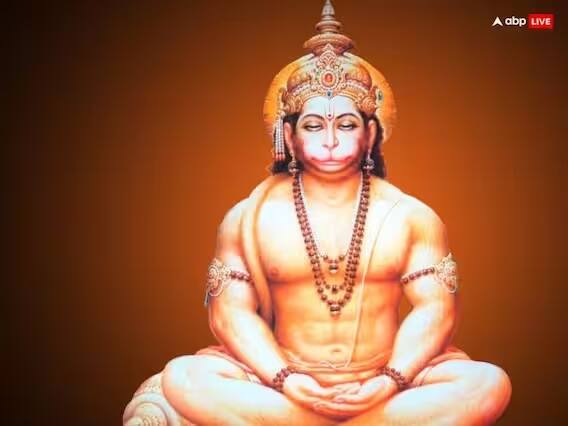 কঠোর পরিশ্রমের পরেও ব্যবসা ও চাকরিতে কোনো উন্নতি হয় না, তাহলে হনুমান জয়ন্তীর দিন সংকত মোচনের সামনে তেলের প্রদীপ জ্বালিয়ে 'ওম নমো হনুমতে রুদ্রাবতারায় সর্বশত্রুসংহারায় সর্বরোগ হরায় সর্ববশিকরণায় রামদূতায় স্বাহা' মন্ত্র ১০৮ বার উচ্চারণ করুন।