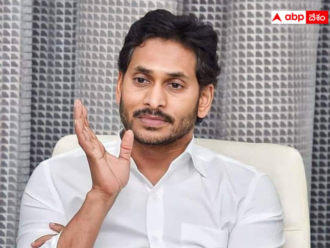 CM YS Jagan: ఏప్రిల్ 7నుంచి వైఎస్ జగన్ సరికొత్త ప్రచారం- టీజర్ రిలీజ్ చేసిన పార్టీ AP CM YS Jagan's new election campaign from April 7, know details CM YS Jagan: ఏప్రిల్ 7నుంచి వైఎస్ జగన్ సరికొత్త ప్రచారం- టీజర్ రిలీజ్ చేసిన పార్టీ