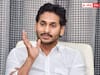 CM YS Jagan: ఏప్రిల్ 7నుంచి వైఎస్ జగన్ సరికొత్త ప్రచారం- టీజర్ రిలీజ్ చేసిన పార్టీ