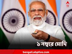 পিছনে বাইডেন, ঋষি সুনক! গোটা বিশ্বে ১ নম্বরে নরেন্দ্র মোদি