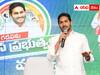 CM Jagan  :   సాఫ్ట్ స్పోకెన్ సీఎం జగన్ - మారిపోయారా ? మారిపోవాల్సి వచ్చిందా  ?