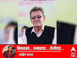 Salim Durani: बिनधास्त... रुबाबदार... शैलीदार... ...