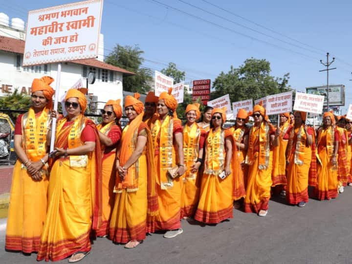 Udaipur Mahavir jayanti 2023: यह कार्यक्रम सकल जैन समाज उदयपुर की संस्था महावीर जैन परिषद द्वारा किया गया. जिसमें 3000 से ज्यादा लोग शामिल हुए थे. इस शोभायात्रा का 108 द्वार से स्वागत किया गया.