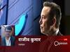 'द न्यूयॉर्क टाइम्स' प्रकरण से बढ़ेगी एलन मस्क की मुश्किलें, ब्लू टिक के लिए पैसा ट्विटर पर भरोसे को करेगा कम