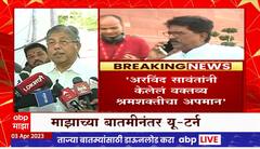 Chandrakant Patil on Rickshawala Statement : अरविंद सावंतांनी केलेलं वक्तव्य श्रमशक्तीचा अपमान