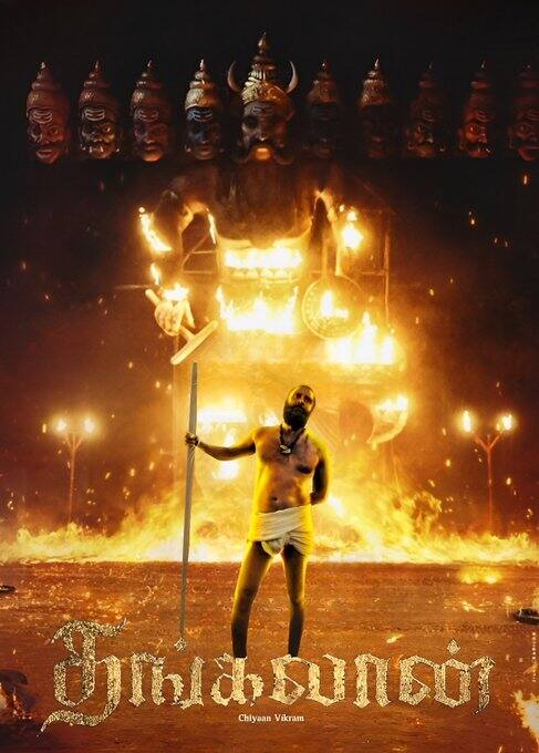 தங்கலான் படத்தின் ஃபேன் மேட் போஸ்டர்