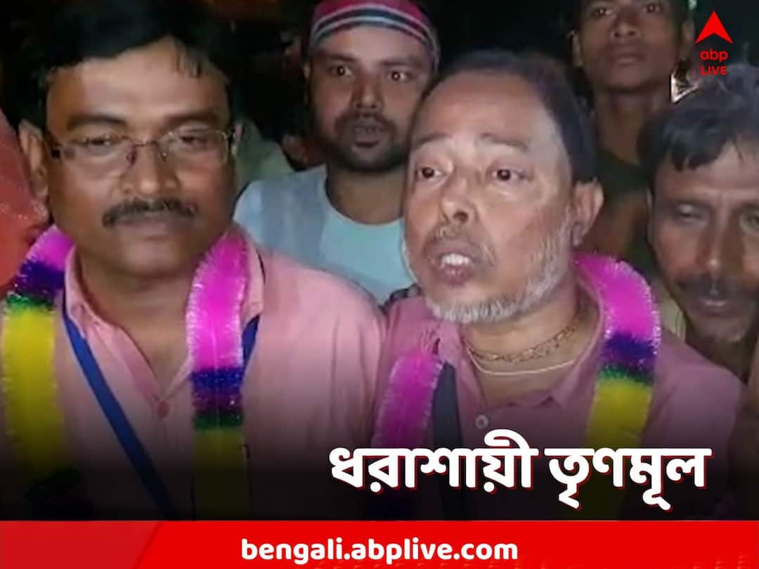 North Dinajpur News: সমবায় নির্বাচনে পর্যুদস্ত তৃণমূল! ৯-০ তে জয়ী বিরোধী মঞ্চ North Dinajpur, Itahar, Joint Platform supported by the Left-Congress and the BJP, won the election of the cooperative societies North Dinajpur News: সমবায় নির্বাচনে পর্যুদস্ত তৃণমূল! ৯-০ তে জয়ী বিরোধী মঞ্চ