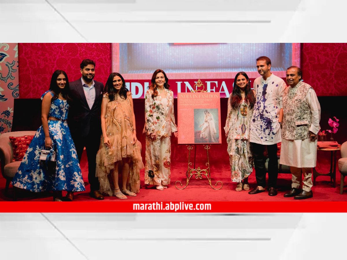 Nita Ambani Launches India In Fashion At Day Three Of Nita Mukesh ...