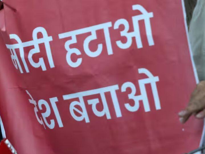 Modi Hatao Poster Row: 'मोदी हटाओ' का पोस्टर छापने वाले शख्स ने कहा- पहले भी ऐसा किया पर किसी ने सवाल नहीं पूछा modi hatao poster controversy person who printed poster said earlier no one asked questions Modi Hatao Poster Row: 'मोदी हटाओ' का पोस्टर छापने वाले शख्स ने कहा- पहले भी ऐसा किया पर किसी ने सवाल नहीं पूछा