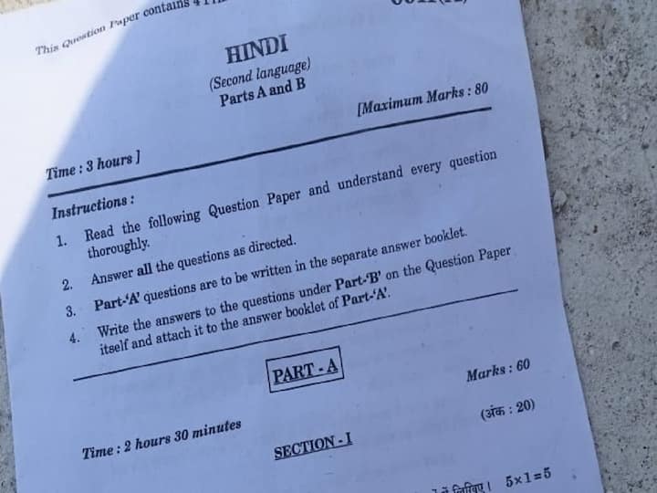 Telangana SSC Exams: Tenth class Hindi paper leak in warangal district SSC Hindi Paper Leak: తెలంగాణలో నేడు హిందీ పేపర్ లీక్ - కాసేపటికే వాట్సప్‌లో చక్కర్లు