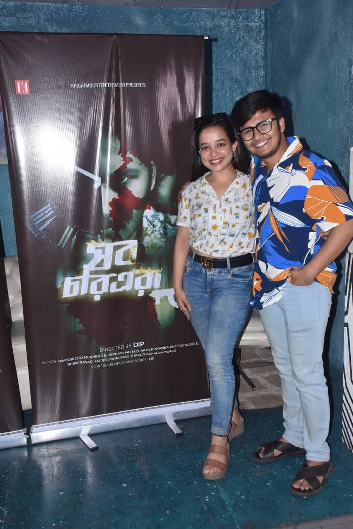কিন্তু কুশলের সন্দেহ থেকেই যায় ওই আগন্তুকের সঠিক পরিচয় নিয়ে। আগন্তুকের আগমনকে কেন্দ্র করেই গড়ে উঠবে গল্প।