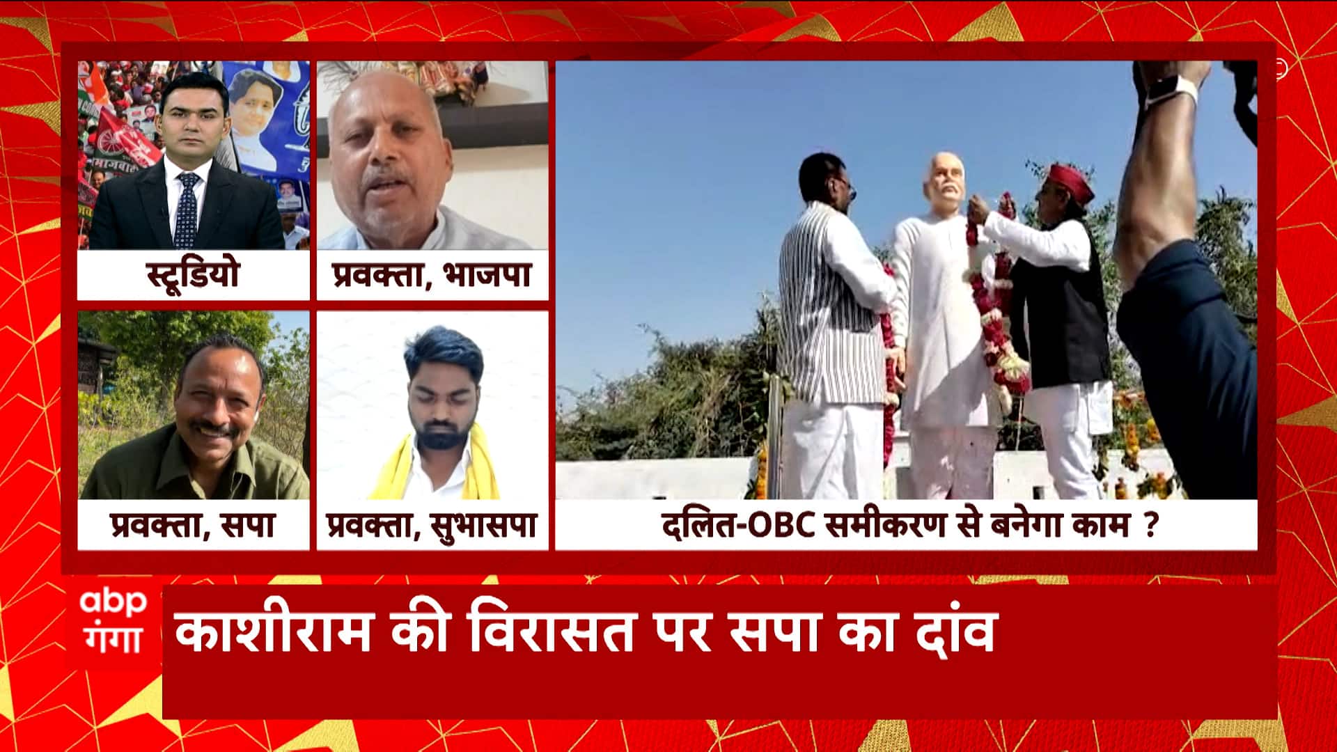 ABP News ABP News