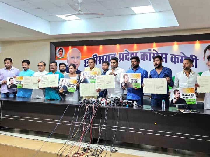 Chhattisgarh Congress to send 1 lakh postcards to PM House Youth Congress will ask 3 questions to PM Modi ann Chhattisgarh Politics: छत्तीसगढ़ में युवा कांग्रेस PM Modi को भेजेगी 1 लाख पोस्टकार्ड, Adani से जुड़े पूछेगी ये 3 सवाल