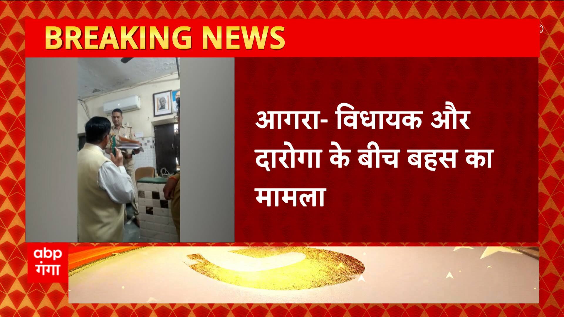 ABP News ABP News