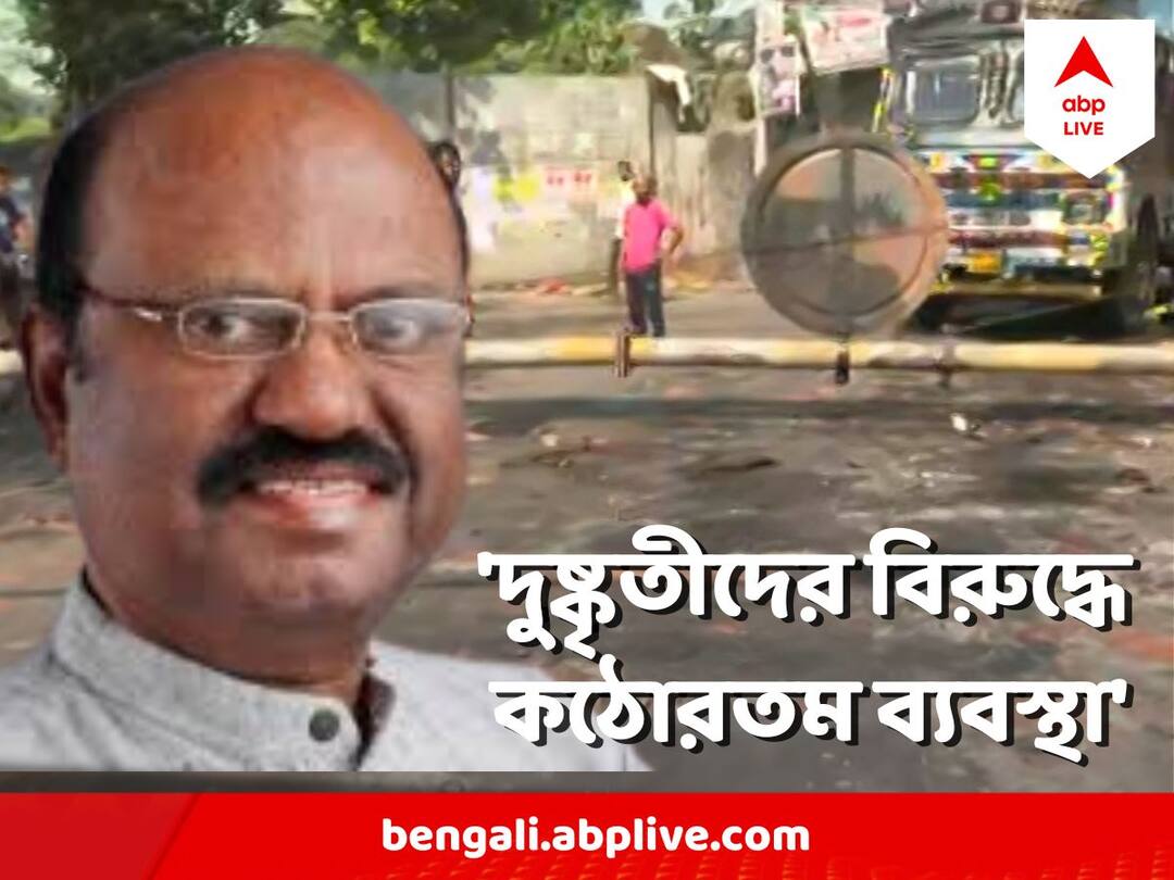 Governor On Rishra Violence : ''অপরাধীরা গরাদের ভিতরে যাবে'', রিষড়ায় বার্তা রাজ্যপালের Governor C V Ananda Bose Reaches Rishra after Ramnavami Clash, Strong Message On Violence Governor On Rishra Violence : ''অপরাধীরা গরাদের ভিতরে যাবে'', রিষড়ায় বার্তা রাজ্যপালের