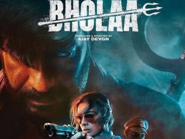 Bholaa Box Office Collection Day 5 Ajay Devgn Tabu Film Monday Indian Box Office Collection Bholaa Box Office Collection: पहले मंडे टेस्ट में फेल हुई ‘भोला’, पांचवें दिन इतना किया कलेक्शन