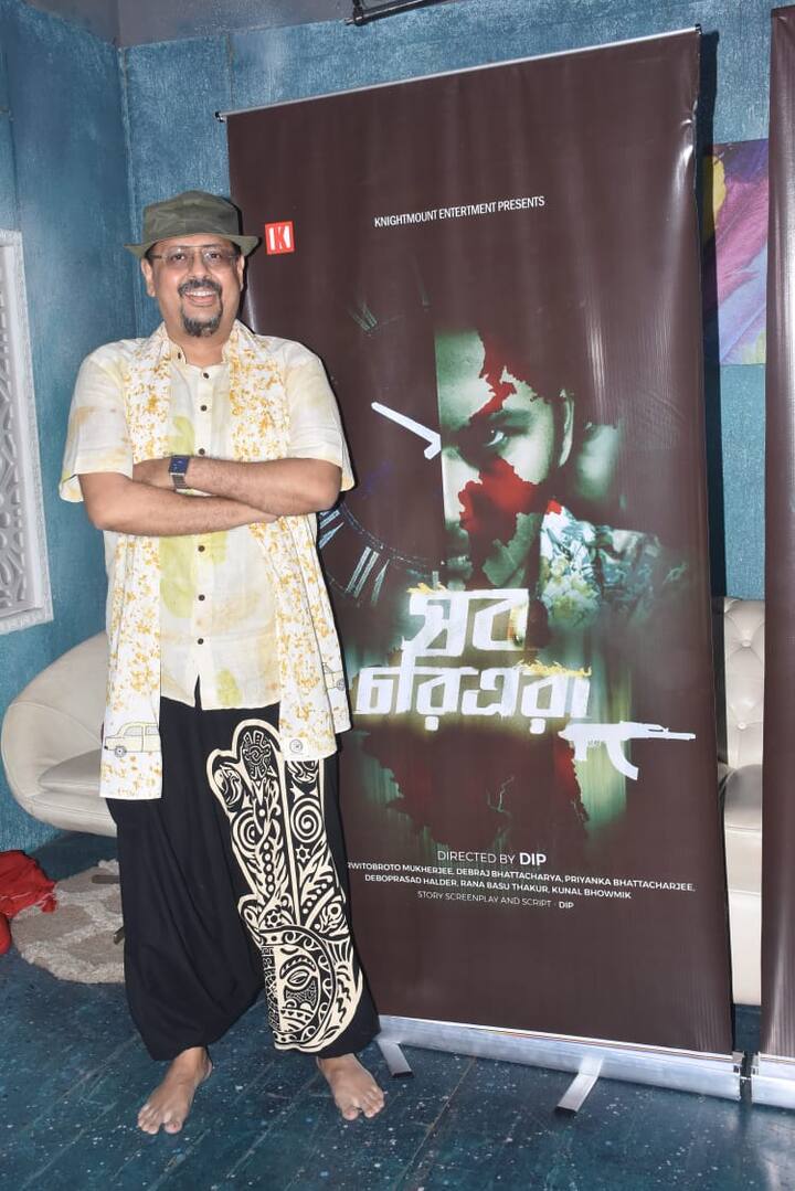 গল্প এগোনোর সঙ্গে সঙ্গেই প্রিয়ঙ্কা ও আগন্তুকের মধ্যে বন্ধুত্ব গড়ে ওঠে। সেইখানেই গল্পের শেষে টুইস্ট।