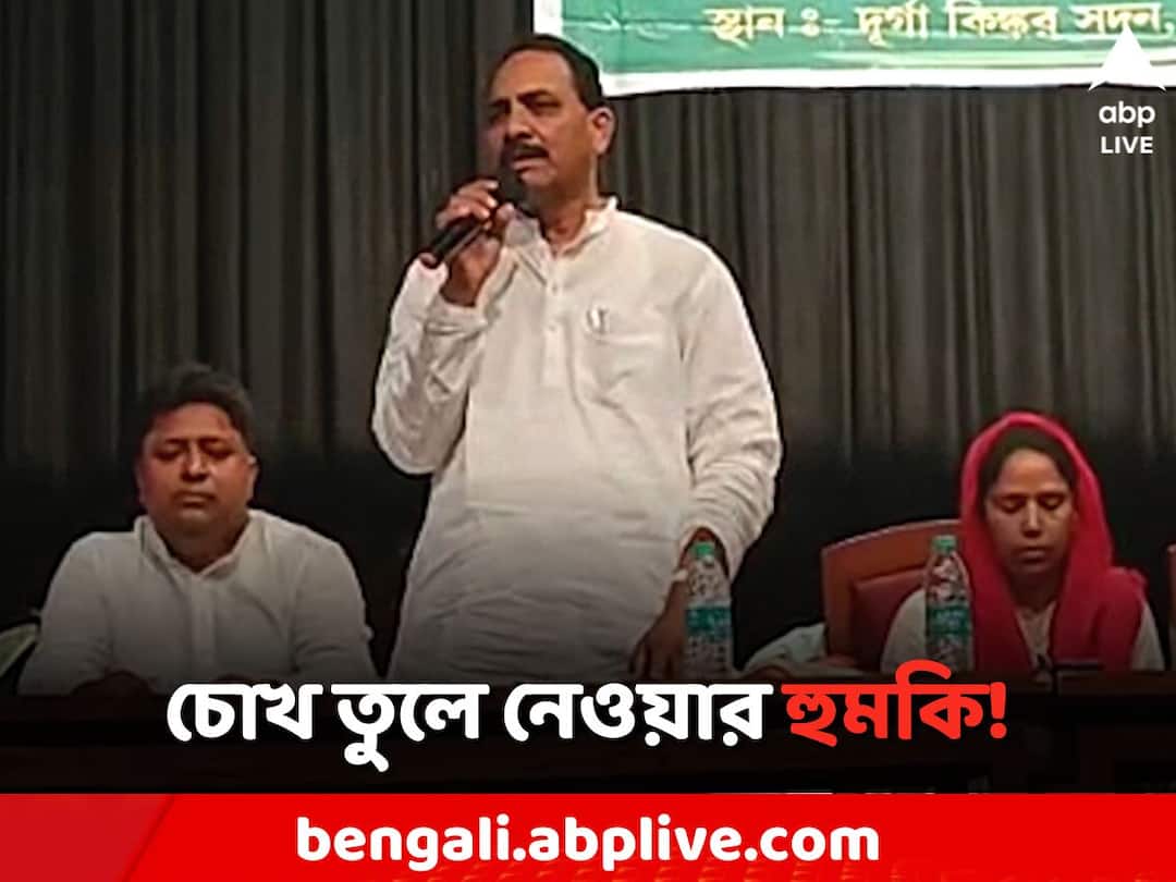 Malda TMC MLA threats DA agitators says take ones eyes off DA Agitation: DA আন্দোলনকারীদের চোখ তুলে নেওয়ার হুঁশিয়ারি দিলেন তৃণমূল নেতা, বাড়ল বিতর্ক