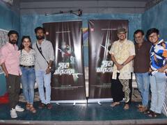 পর্দায় এবার ঋতব্রত-প্রিয়ঙ্কা জুটি, আসছে শর্টফিল্ম 'সব চরিত্ররা'