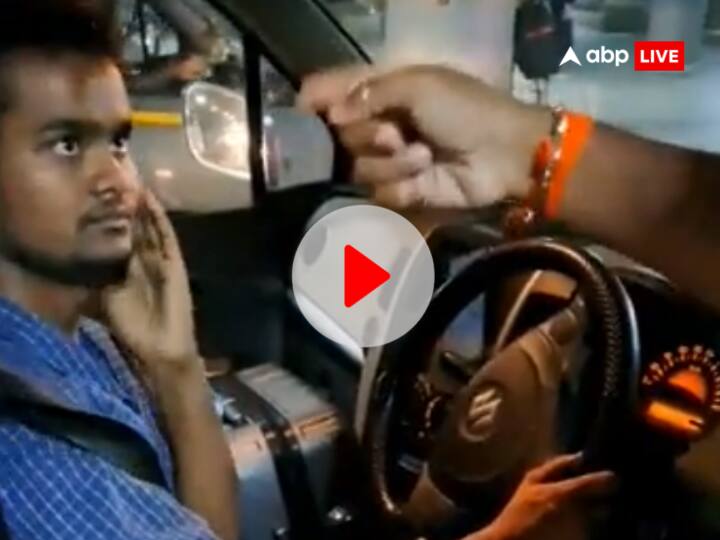 Mumbai Airport Viral video of thrashing cab driver by security personnel watch here Watch: मुंबई एयरपोर्ट पर सुरक्षाकर्मियों की दबंगई! कैब चालक की पिटाई का वायरल वीडियो आया सामने 