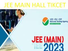 JEE Main Admit Card: ஜேஇஇ மெயின் தேர்வு ஹால் டிக்கெட் வெளியீடு; டவுன்லோடு செய்வது எப்படி?