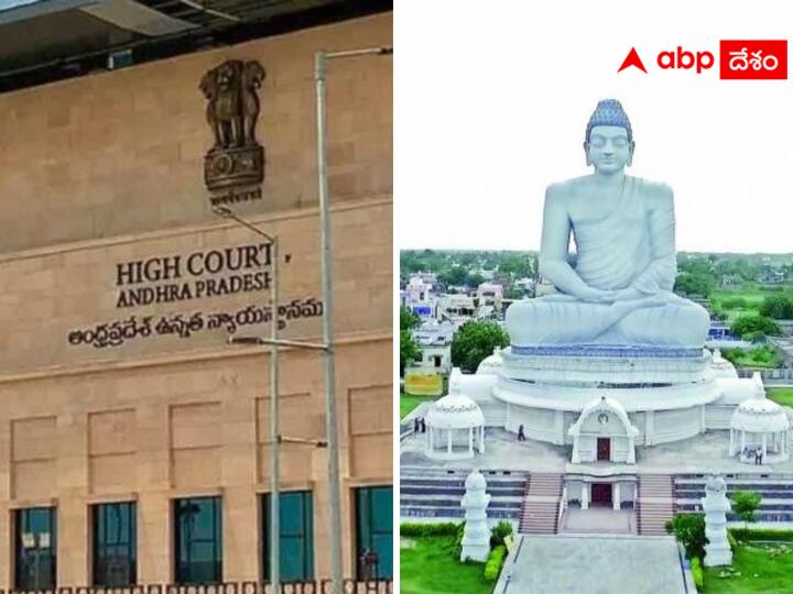 High Court refused to grant an interim order on the establishment of R5 zone in Amaravati. AP HighCourt :  అమరావతిలో బయటకు వ్యక్తులకు ఇళ్ల స్థలాలు - మధ్యంతర ఉత్తర్వులకు  హైకోర్టు నో !
