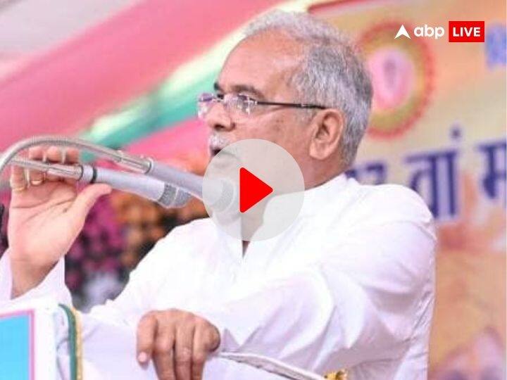Watch Chhattisgarh CM bhupesh Baghel statement on renaming of places in Arunachal Pradesh by china know details? Watch: चीन के अरुणाचल प्रदेश में जगहाें के नाम बदले जाने पर सामने आया छत्तीसगढ़ के सीएम बघेल का बयान, जानें क्या कहा?